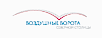 Воздушные ворота северной столицы